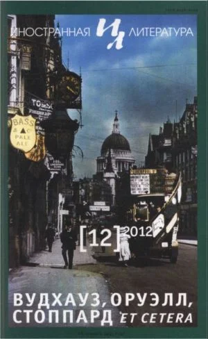 Обложка Наемный солдат