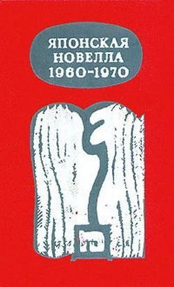 Обложка Младшая сестра