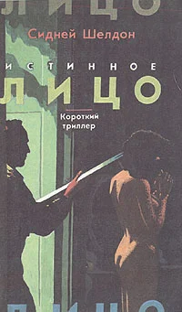 Обложка Ученик чародея
