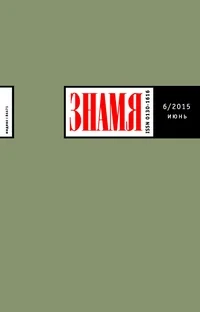 Обложка Иванов-48
