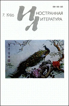 Обложка Орлы и голуби