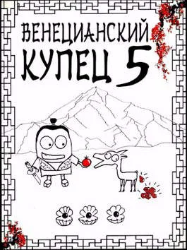 Обложка Всплеск в тишине