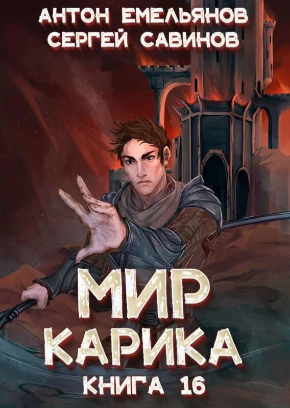 Обложка Туннель в небе