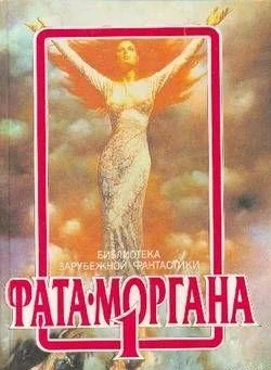 Обложка Старый Маллиган