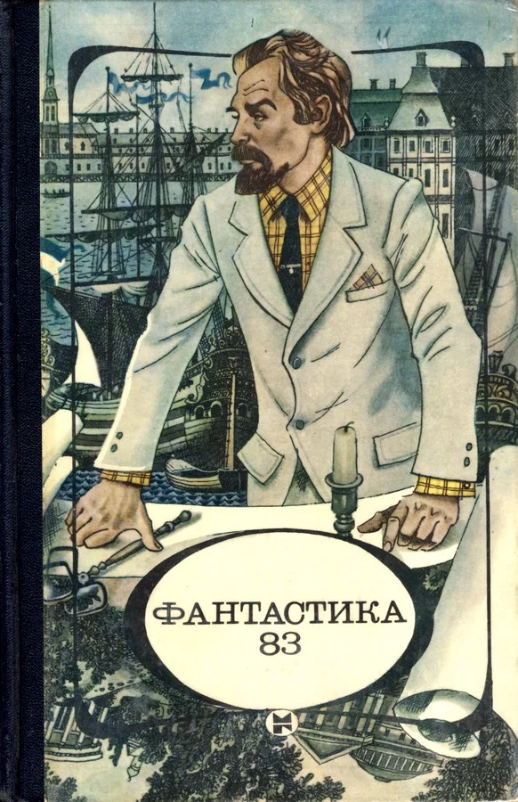 Обложка Казуаль