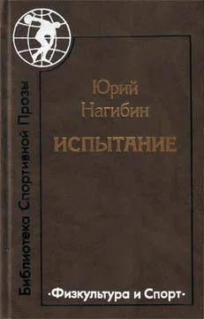 Обложка Жаворонок
