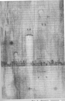 Обложка Один современный миф