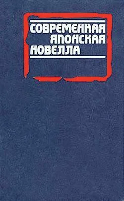 Обложка Отраженная луна