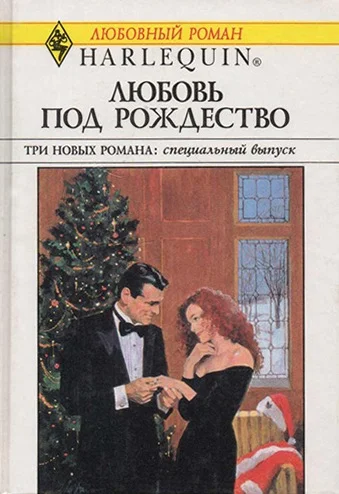 Обложка Всё ради него