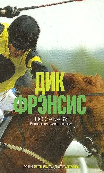Обложка По заказу