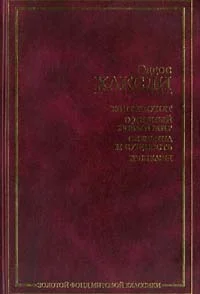Обложка Баночка румян