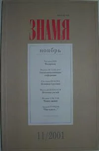 Обложка Осведомитель