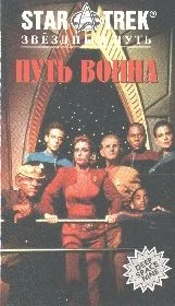 Обложка Эмиссар