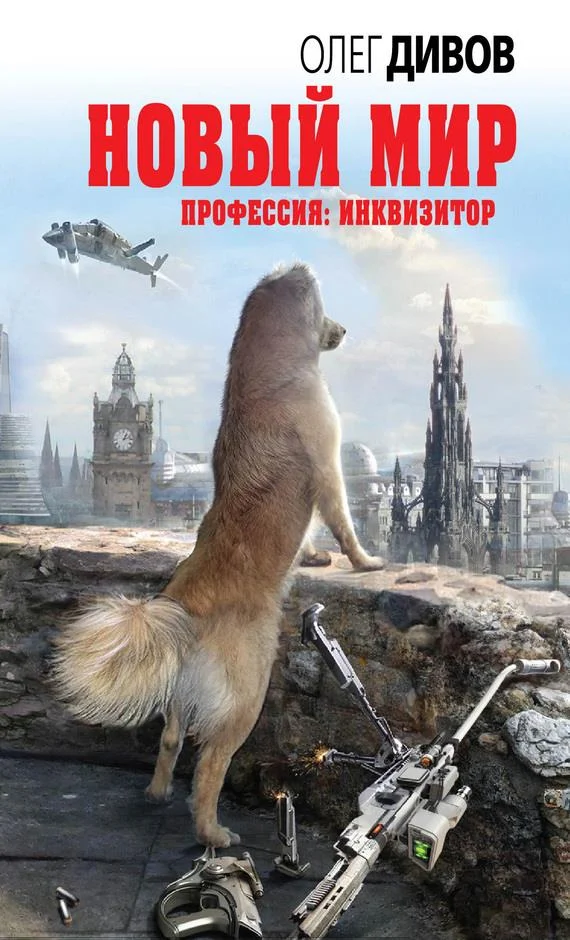 Обложка Новый мир