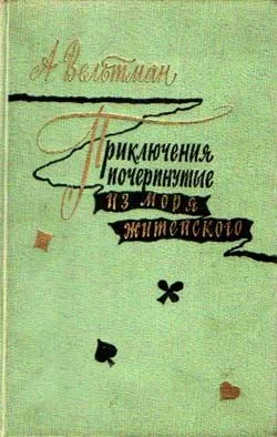 Обложка Саломея