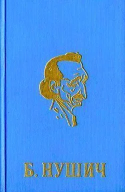 Обложка Обыкновенный человек