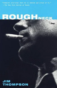 Обложка Неудачник