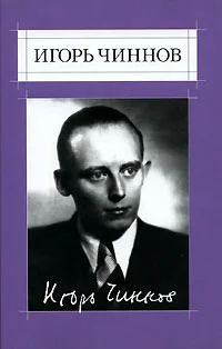 Обложка Т.1 Стихотворения