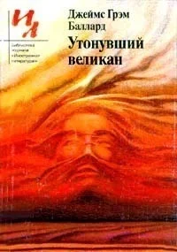 Обложка Звёздная улица, вилла номер пять
