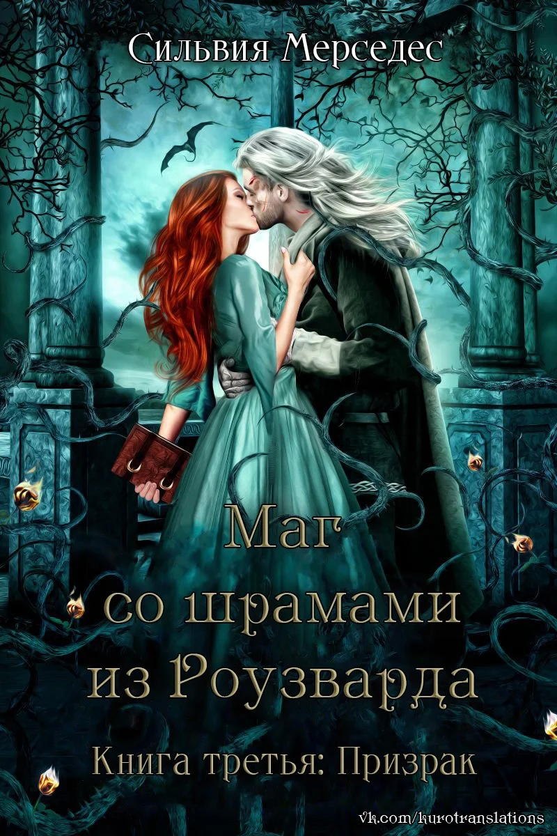 Обложка Призрак
