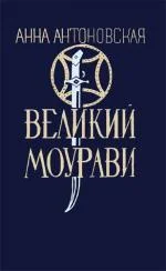Обложка Базалетский бой