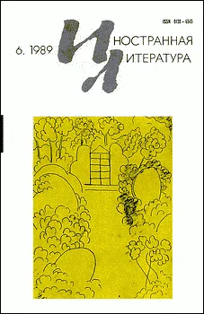Обложка Рассказы