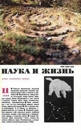 Обложка Происшествие в Вистерия-Лодж