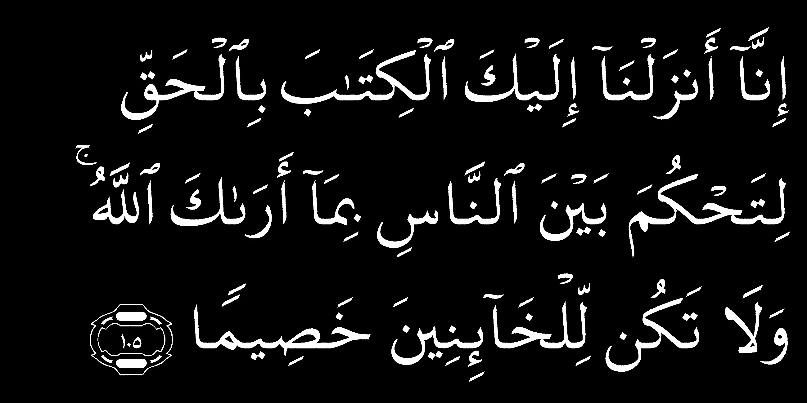 Обложка Абу Бакр ас-Сыддик 2й том