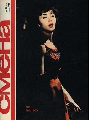 Обложка Липовые аллеи. Сероводородная Афродита. Хочу в детство