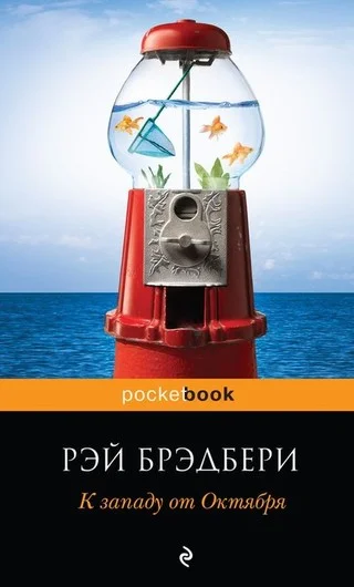 Обложка Капелька нетерпимости