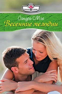 Обложка Весенние мелодии