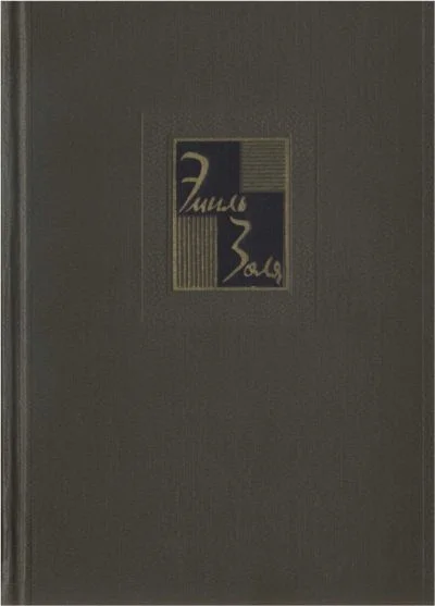 Обложка Том 18. Рим