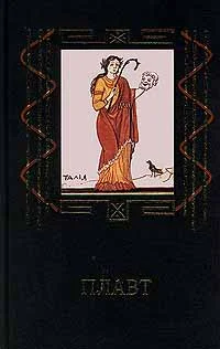 Обложка Пьесы