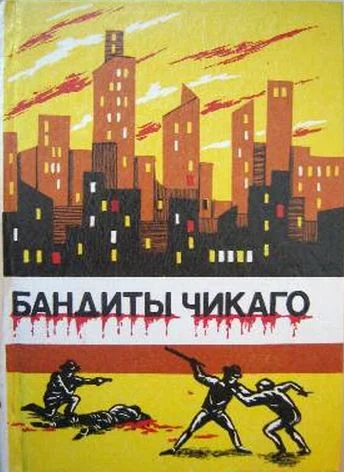 Обложка Рыжие братья