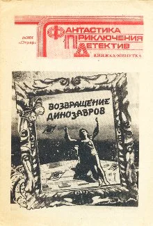 Обложка Порушення
