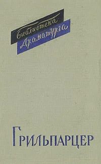 Обложка Сон-жизнь