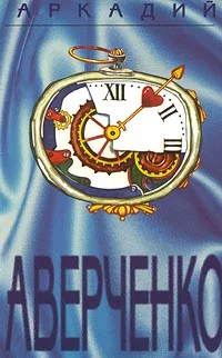 Обложка По велению сердца (Образцы иностранной литературы)
