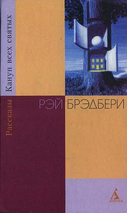 Обложка Ветер