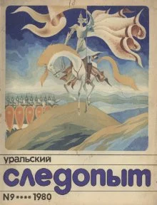 Обложка Презент