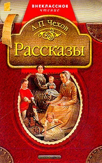 Обложка Живая хронология