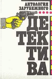 Обложка Частная практика Майкла Шейна