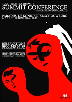 Обложка Встреча на высшем уровне