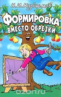 Обложка Формировка вместо обрезки