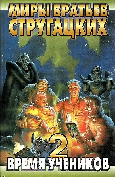 Обложка Вежливый отказ