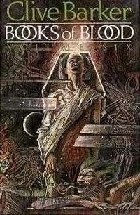 Обложка Книга крови 6