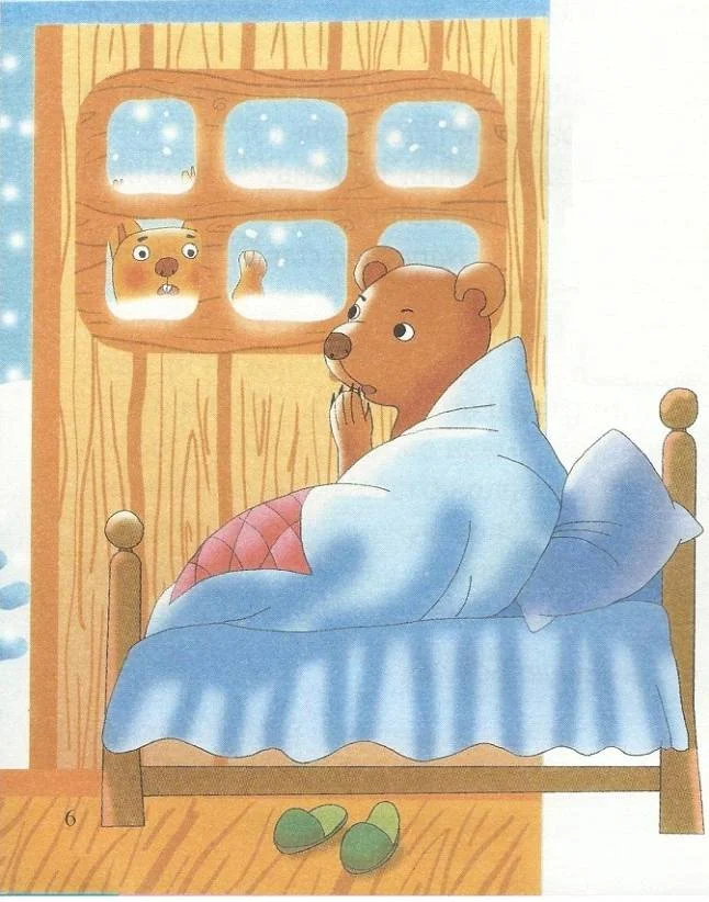 Обложка Зимова казка