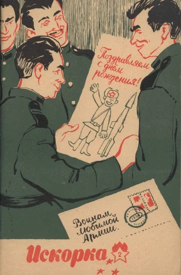 Обложка Белые грибы