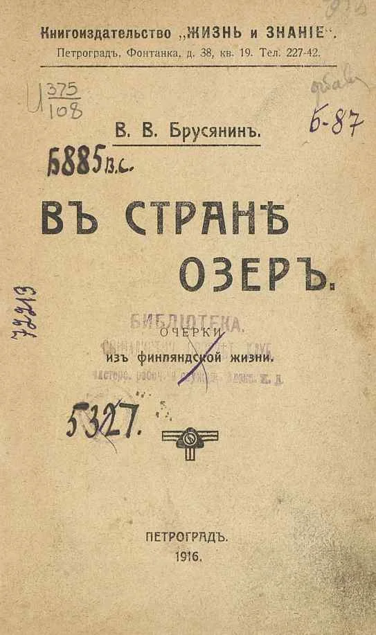 Обложка Давыдка