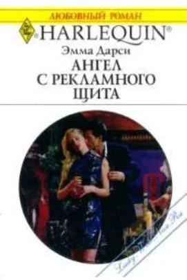 Обложка Ангел с рекламного щита