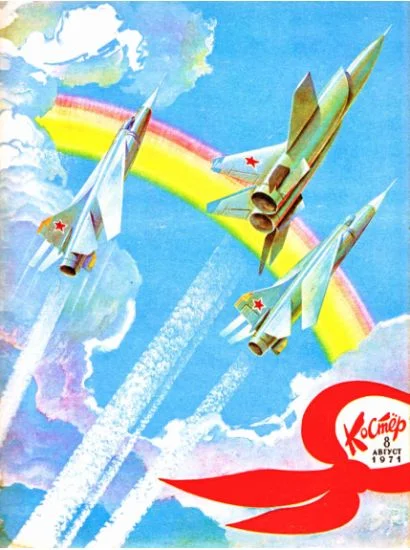 Обложка Рассказ о любви